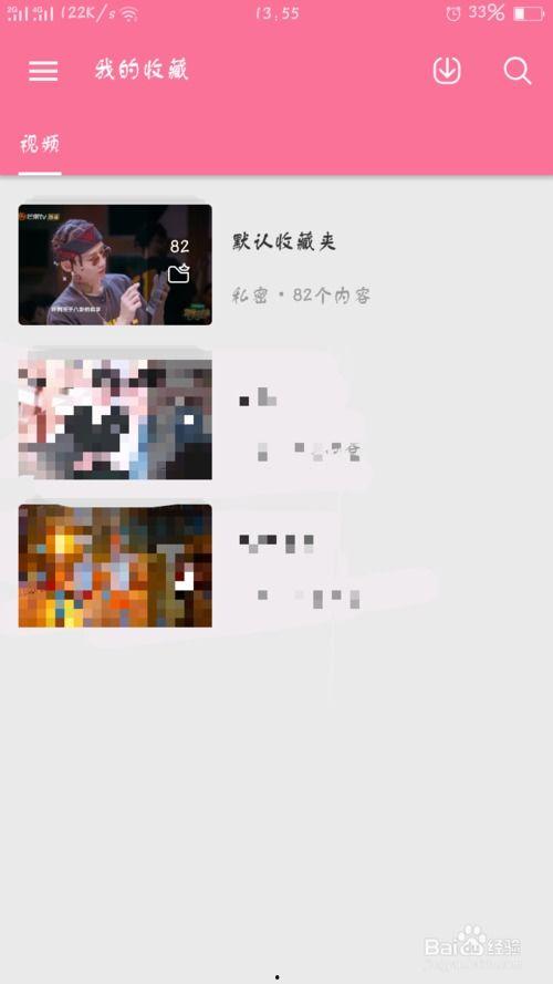 拼图成人成套教程视频,跟随教程视频解锁拼图新境界