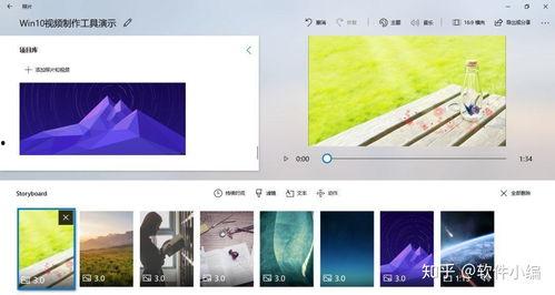 拼图成人成套教程视频,跟随教程视频解锁拼图新境界