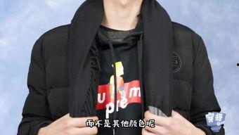 成人围巾怎么围视频教程,成人围巾围法视频教程概述