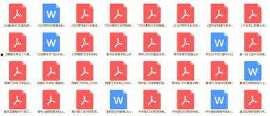 成人练字贴画教程视频,轻松掌握成人书法艺术