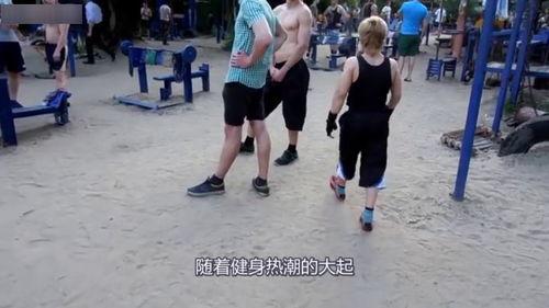 成人力量素质训练视频,高效塑形，健康生活新篇章