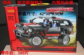 成人车积木拼装视频