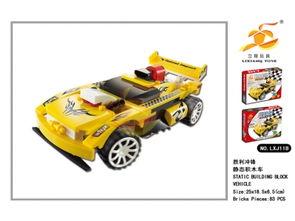 成人车积木拼装视频