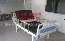 自制成人摇床视频大全,创意家居生活新体验