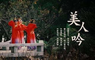 腾冲成人舞古典舞视频,古典舞之美，传承千年文化魅力