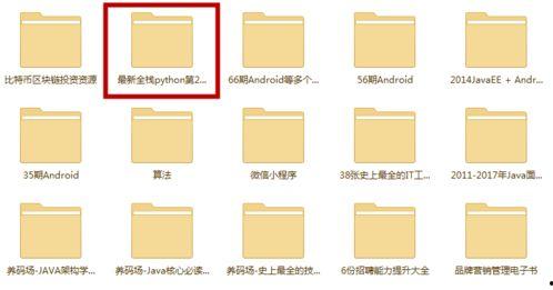 成人自制旗杆教程视频,跟随视频轻松打造个性化户外装饰