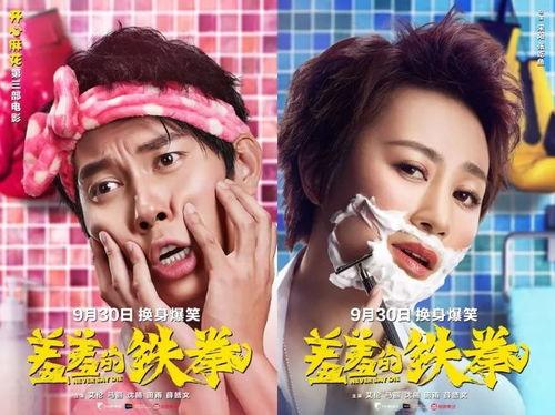 羞羞视频成人影院,羞羞视频成人影院深度解析