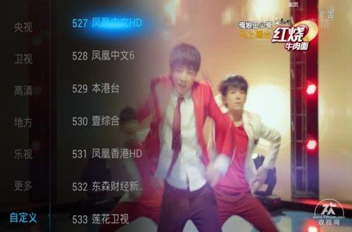 成人街舞直播教程视频