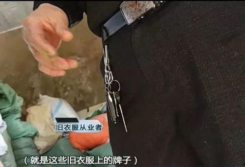 成人旧衣服翻新视频,跟随翻新视频，让旧衣焕发新光彩