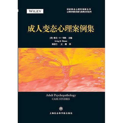 成人心态案例大全视频,案例大全视频深度解析