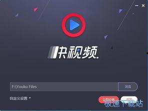 快孤短视频软件成人,打造成人世界的娱乐新天地