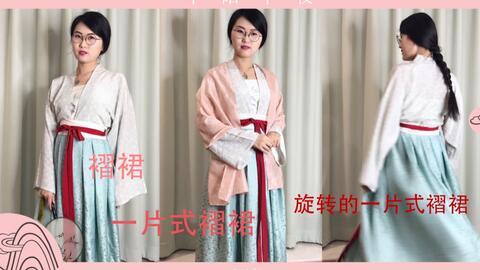 成人礼服开襟视频教学,视频教学指南