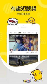 成人豆奶视频下载快手黄,黄生成教你轻松获取