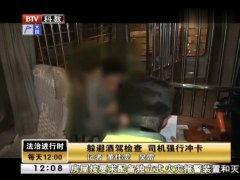 成人冲屁屁神器视频,轻松解决尴尬问题