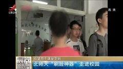 成人冲屁屁神器视频,轻松解决尴尬问题