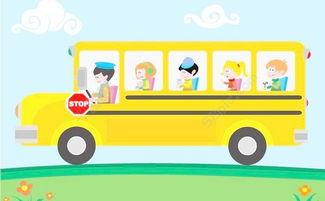 成人魔法校车动画视频,成人奇幻之旅