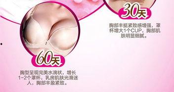 成人用品乳房视频播放,私密领域的视觉探索