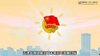 成人有趣团课视频