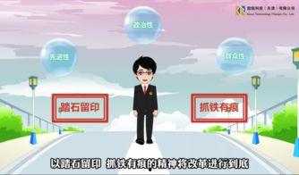 成人有趣团课视频