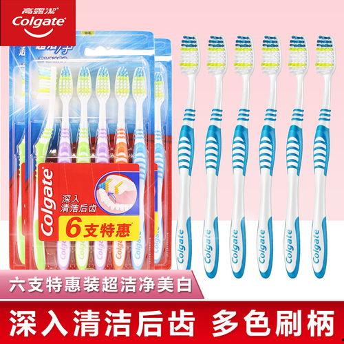 成人洁净牙刷怎么用视频,成人洁净牙刷使用教程视频概述