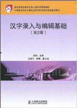 成人汉字教程视频,轻松掌握成人汉字学习技巧