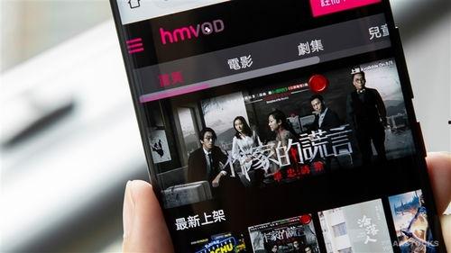 vod视频 成人,从VOD视频看人生百态