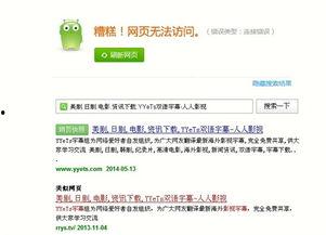 vod视频 成人,从VOD视频看人生百态