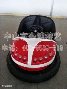 碰碰车成人出租视频