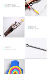 户外弓箭成人玩具推荐视频,体验真实狩猎乐趣