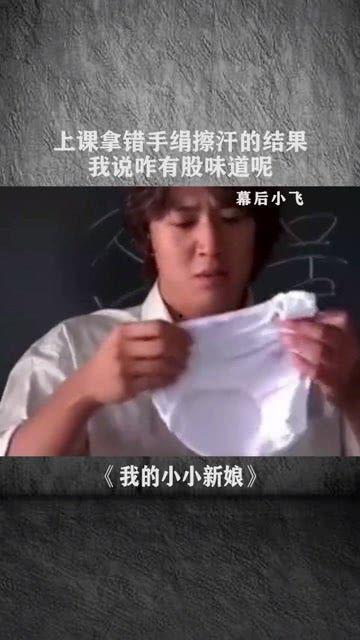 制作成人擦汗手绢视频,简单教程与创意设计