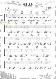 成人吉他速成曲子大全视频