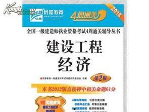 成人高考动画视频大全,成人高考动画视频大全精彩回顾