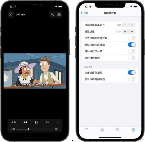 成人快手豆奶视频ios,iOS平台上的美味探索之旅