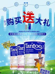 成人奶粉视频素材大全集